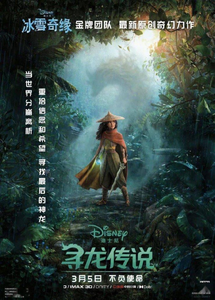 沙滩度假