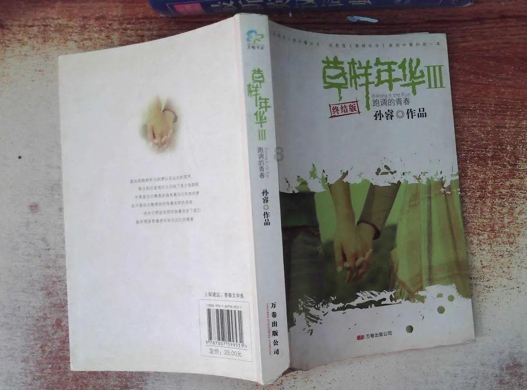奔跑吧2024名单被曝出,常驻阵容有变动,初代元老或有望回归!