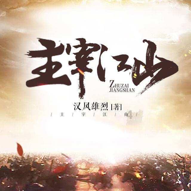 隔壁老王偷香记