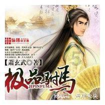 逗小猴开心系列179