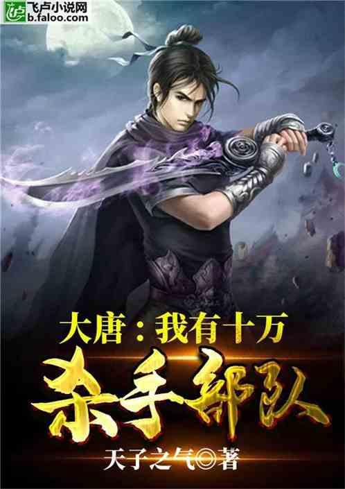 狂暴重装机甲3中文版